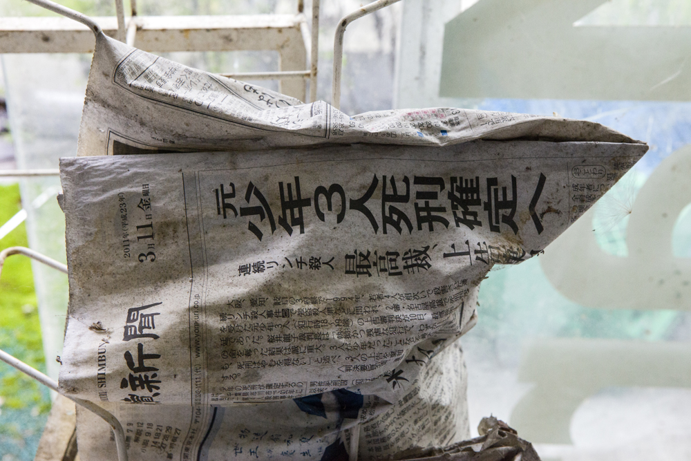 Newspaper, dated 3/11/11 (Tohoku-Earthquake)